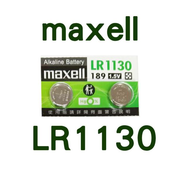 日本品牌 Maxell 鈕扣電池 LR41 LR43 LR44 LR1130 水銀電池 Maxell鈕扣電池,Maxell LR41,Maxell LR43,Maxell LR44,Maxell LR1130,鋅空氣電池,1.5V鈕扣電池,日本製電池,電子設備電池,手錶電池,按鍵電池,玩具電池,計算器電池,長效電池,乾電池替換