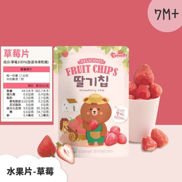韓爸田園日記 米片片米餅 手指米棒 寶寶米餅 嬰兒米餅 寶寶乾水果片 優格寶寶餅乾 優格餅 韓爸田園日記,寶寶米餅,手指米棒,優格餅乾,嬰兒米餅,韓國米餅,寶寶副食品,嬰兒點心,嬰兒零食,乾燥水果片,無添加糖鹽,無防腐劑餅乾,咀嚼訓練,韓國製嬰兒食品,寶寶餅乾,寶寶餅乾推薦,嬰兒副食品推薦,寶寶零嘴