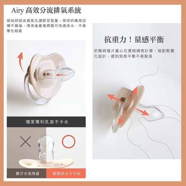 小獅王辛巴 Simba 蘊蜜超柔拇指安撫奶嘴 奶嘴帶 奶嘴鏈 Simba,小獅王辛巴,安撫奶嘴,拇指奶嘴,矽膠奶嘴,新生兒用品,奶嘴鍊,嬰兒安撫,超柔奶嘴,嬰兒奶嘴