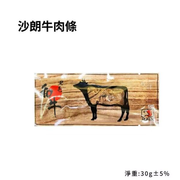 【原始叢林 WILD JUNGLE】犬貓零食 沙朗牛肉條30g/和牛香腸50g｜高蛋白凍乾點心 MIT天然肉乾 犬貓零食

沙朗牛肉條

和牛香腸

狗零食推薦

貓零食推薦

高蛋白凍乾

天然肉乾

訓練獎勵零食

台灣製寵物零食

原始叢林