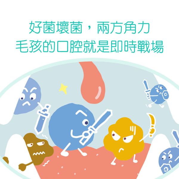 【IN-Plus】寵物潔牙噴霧｜犬/貓 用120ml・去口臭 抑菌護齒 口腔保健噴劑 IN PLUS 潔牙噴霧

狗狗口腔清潔

貓咪潔牙噴劑

狗狗口臭改善

貓咪去口臭

犬貓口腔保健品

狗狗牙齦護理

貓咪牙齒清潔噴劑

寵物口腔噴霧

狗貓潔牙推薦