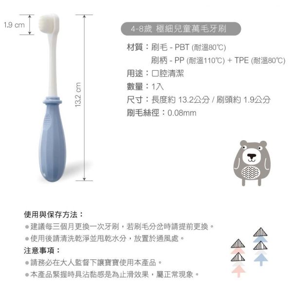 KUKU酷咕鴨 0-3歲 4-8歲 極細兒童萬毛牙刷 造型牙刷 嬰兒牙刷 兒童牙刷 萬毛牙刷 牙刷 KUKU牙刷,酷咕鴨牙刷,嬰兒牙刷,兒童牙刷,萬毛牙刷,幼兒牙刷,超細毛牙刷,護齦牙刷,嬰幼兒牙刷,刷牙訓練牙刷,0-3歲牙刷,4-8歲牙刷