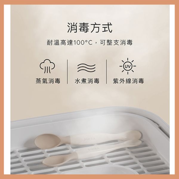 小獅王辛巴 Simba 小獅王辛巴 美味軟質湯匙2入 Simba,小獅王辛巴,嬰兒湯匙,寶寶湯匙,軟質湯匙,副食品湯匙,學習湯匙,寶寶餐具,嬰兒學習餐具,餵食湯匙,幼兒湯匙