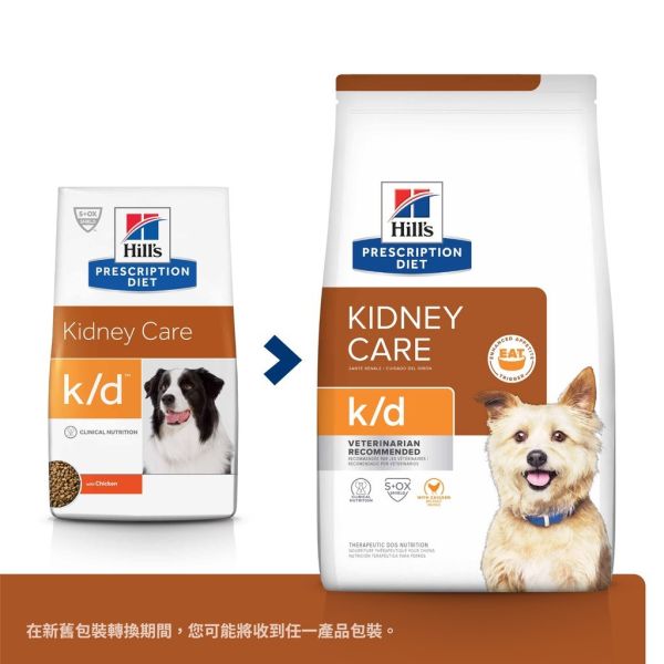 希爾思 犬處方 k/d 腎臟護理6.5kg 8.5磅 k/d腎臟+j/d關節8.5磅 犬用腎臟處方飼料

希爾思 k/d 飼料

腎病犬飼料推薦

希爾思 k/d+j/d

狗腎臟病飼料

希爾思腎臟加關節照護

關節腎臟雙效狗飼料

狗慢性腎病飲食

狗關節保健飼料

Hill's 腎臟處方狗飼料