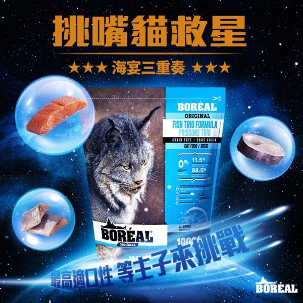 【波瑞歐 BOREAL】 無穀犬糧 5磅｜全齡犬飼料 鴨肉・火雞・羔羊・帝王鮭 /小顆粒 波瑞歐 BOREAL 犬糧

無穀狗飼料

狗狗無穀飼料推薦

全齡犬飼料

狗狗小顆粒飼料

狗狗火雞飼料

狗狗羊肉飼料

狗狗鮭魚飼料

低敏犬糧

加拿大狗飼料品牌