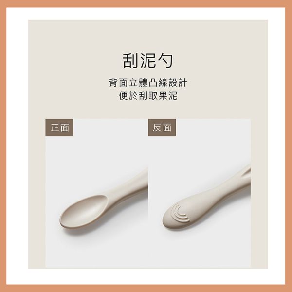 小獅王辛巴 Simba 小獅王辛巴 美味軟質湯匙2入 Simba,小獅王辛巴,嬰兒湯匙,寶寶湯匙,軟質湯匙,副食品湯匙,學習湯匙,寶寶餐具,嬰兒學習餐具,餵食湯匙,幼兒湯匙