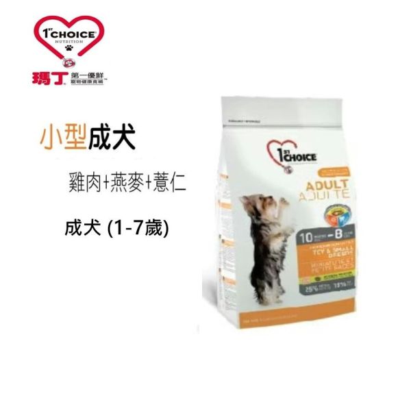 瑪丁犬飼料 2KG 低過敏 迷你型成犬  高齡犬 改善淚痕 淚腺 低脂低卡 雞肉  羊肉 配方 瑪丁迷你犬飼料

小型犬飼料推薦

狗飼料羊肉配方

狗飼料雞肉配方

幼犬飼料推薦

成犬飼料推薦

高齡犬飼料推薦

低敏狗飼料

小型犬狗飼料品牌

瑪丁狗飼料價格