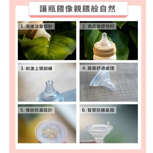 媽咪小站 Mammyshop 母感體驗2.5 玻璃奶瓶 寬口 標準 防脹氣奶瓶 玻璃奶瓶,防脹氣奶瓶,寬口奶瓶,Mammyshop,媽咪小站,嬰兒奶瓶,新生兒奶瓶,母感體驗奶瓶,寶寶奶瓶,哺乳用品,奶瓶推薦,奶瓶玻璃材質,防脹氣設計,寬口設計,母嬰用品