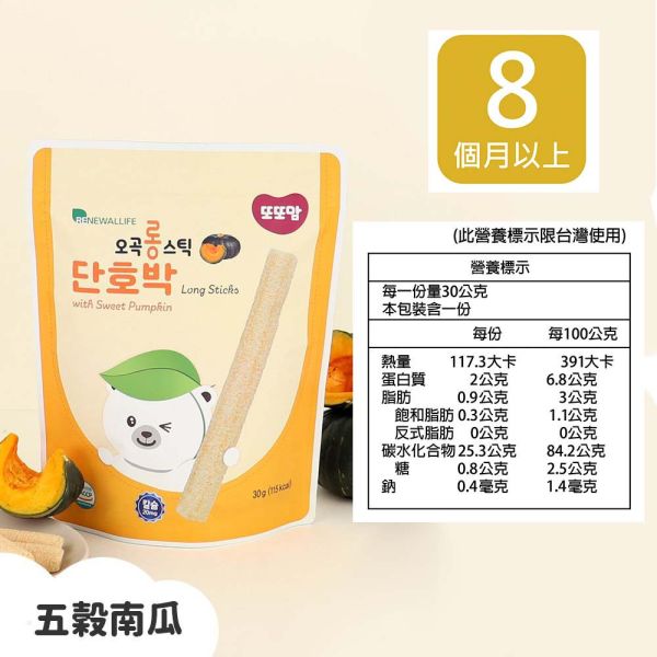 韓爸田園日記 金箍米棒 手指米棒 寶寶米餅 嬰兒米餅 寶寶乾水果片 優格寶寶餅乾 優格餅 韓爸田園日記,寶寶米餅,手指米棒,優格餅乾,嬰兒米餅,韓國米餅,寶寶副食品,嬰兒點心,嬰兒零食,乾燥水果片,無添加糖鹽,無防腐劑餅乾,咀嚼訓練,韓國製嬰兒食品,寶寶餅乾,寶寶餅乾推薦,嬰兒副食品推薦,寶寶零嘴