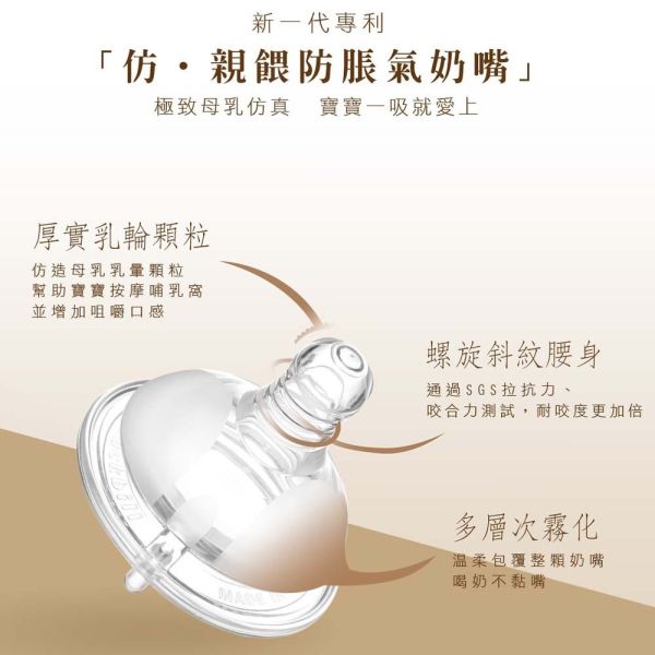 KUKU 酷咕鴨 防脹氣仿親餵 寬口 十字 圓孔 奶嘴 2入 KUKU奶嘴,酷咕鴨奶嘴,寬口奶嘴,仿親餵奶嘴,防脹氣奶嘴,十字孔奶嘴,圓孔奶嘴,奶嘴替換頭,寶寶奶嘴,奶嘴2入,寬口奶嘴頭