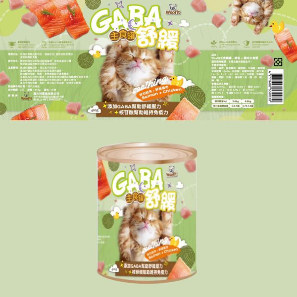 Woofit主食舒緩貓罐410g GABA貓罐頭、舒壓機能主食罐、Woofit主食罐、放鬆貓罐推薦、紓壓貓咪罐頭、雞肉鮭魚貓罐、鮪魚貓罐推薦、全齡貓主食罐、GABA寵物食品、神經放鬆貓罐、機能型貓罐推薦、主食罐紓壓