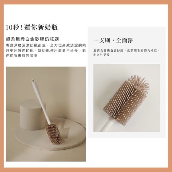 小獅王辛巴 Simba 超柔無垢白金矽膠旋轉奶瓶刷 奶嘴刷 奶瓶清潔 Simba,小獅王辛巴,奶瓶刷,奶嘴刷,矽膠奶瓶刷,白金矽膠,嬰兒清潔刷,奶瓶清潔,旋轉奶瓶刷,奶瓶刷推薦,奶瓶奶嘴刷,嬰兒用品清潔工具