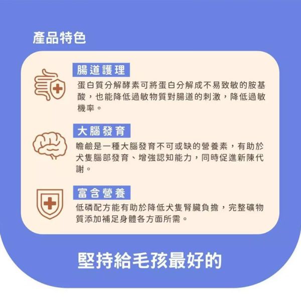 【原始叢林 WILD JUNGLE】 犬用飼料 1.5kg｜全齡犬主食 高蛋白低敏配方 MIT狗飼料 狗乾糧推薦 狗飼料推薦, 犬用飼料 1.5kg, 全齡犬狗糧, 低敏狗飼料, 高蛋白狗飼料, 台灣製狗飼料, 原始叢林狗糧, 狗乾糧主食, 天然狗飼料, 健康狗糧