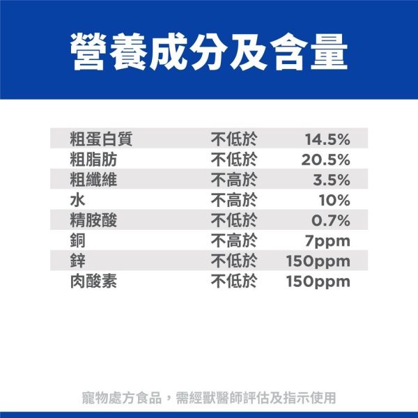 希爾思 犬處方 L/D 犬用 L/D肝臟護理17.6磅  1.5KG 希爾思 l/d

希爾思 肝臟飼料

肝臟護理 飼料 犬

狗狗肝病飼料

l/d 處方飼料 狗

狗肝酵素過高 飼料

希爾思 肝病處方

Hill's liver care dog

liver care dog food

肝臟異常 狗飼料

犬肝臟處方飼料

狗處方飼料 推薦

l/d 1.5kg

l/d 17.6磅

希爾思 l/