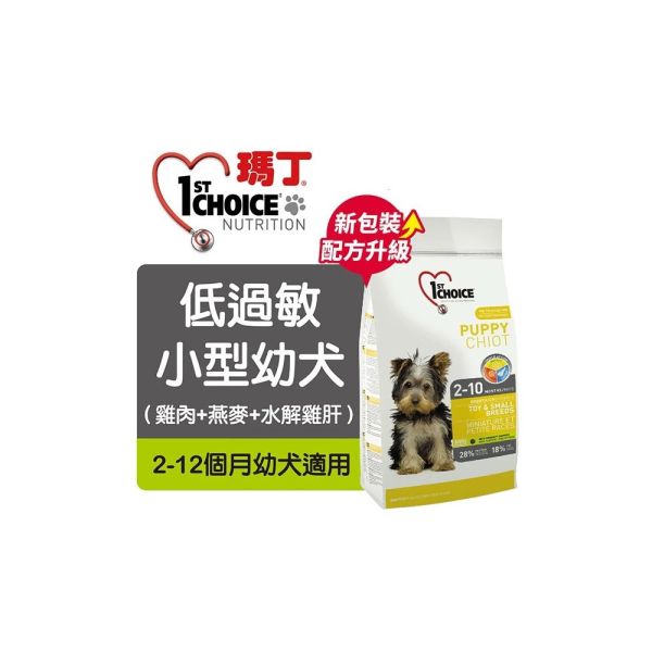 瑪丁犬飼料 2KG 低過敏 迷你型成犬  高齡犬 改善淚痕 淚腺 低脂低卡 雞肉  羊肉 配方 瑪丁迷你犬飼料

小型犬飼料推薦

狗飼料羊肉配方

狗飼料雞肉配方

幼犬飼料推薦

成犬飼料推薦

高齡犬飼料推薦

低敏狗飼料

小型犬狗飼料品牌

瑪丁狗飼料價格