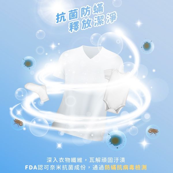 媽咪小站 Mammyshop Pure植淨抗菌洗衣精 嬰兒洗衣精 1000ml 800ml 嬰兒洗衣精,抗菌洗衣精,植萃洗衣精,低敏洗衣精,Mammyshop,媽咪小站,寶寶洗衣精,嬰兒專用洗衣精,無刺激洗衣精,800ml洗衣精,1000ml洗衣精,Pure植淨