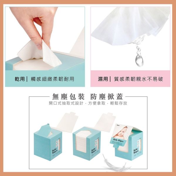 小獅王辛巴 Simba 嬰兒乾溼兩用巾 藍/粉(80抽) 小獅王辛巴,Simba,乾濕兩用巾,嬰兒濕巾,濕紙巾,嬰兒用品,寶寶濕巾,新生兒濕巾,無香精濕巾,無酒精濕巾,嬰兒乾濕巾,純水濕巾,柔濕巾