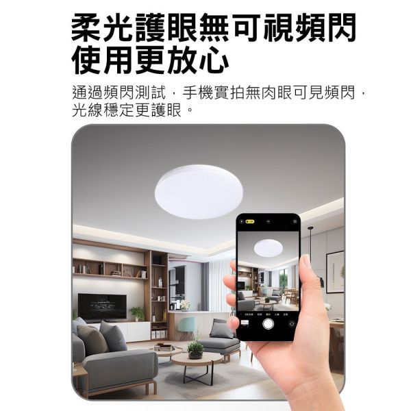 認證通過 LED吸頂燈 20 28 40W 星鑽吸頂燈 客廳燈 臥室燈具 調光吸頂燈 圓頂星空 吸頂燈 LED吸頂燈,星鑽吸頂燈,圓頂燈具,調光吸頂燈,客廳燈,臥室燈,圓形燈具,天花板燈,CNS認證燈,室內照明燈