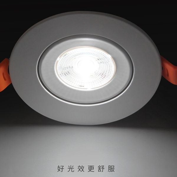 認證通過 LED 7公分 9公分 可調角度崁燈 快速接頭 全電壓 七珠 聚光投射 護眼無藍光 保固兩年 可調角崁燈,LED崁燈,嵌燈,聚光燈,投射燈具,7cm崁燈,9cm崁燈,快速接頭燈,無藍光燈,護眼燈具