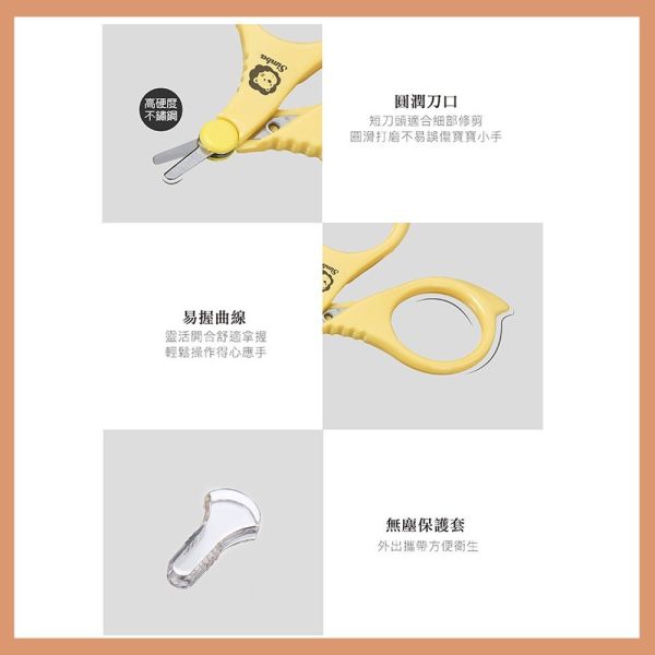 小獅王辛巴 Simba 嬰兒剪刀 指甲剪 小獅王辛巴,Simba,嬰兒剪刀,指甲剪,新生兒指甲剪,嬰兒護理,安全剪刀,圓頭剪刀,寶寶指甲剪,嬰兒指甲護理,嬰兒用品,嬰兒修剪工具