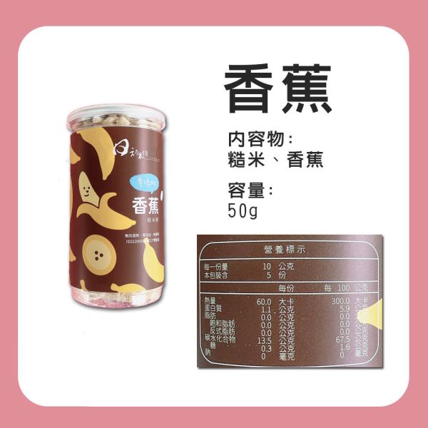 日初禾作 寶寶米餅 好棒棒 蔬果米餅 條狀米餅 零添加米餅 米餅 日初禾作,寶寶米餅,條狀米餅,嬰兒米餅,蔬果米餅,嬰兒副食品,無添加米餅,寶寶點心,台灣製米餅,無糖米餅,米餅推薦,副食品延伸,寶寶小零嘴,好棒棒米餅,嬰兒餅乾,寶寶餅乾推薦