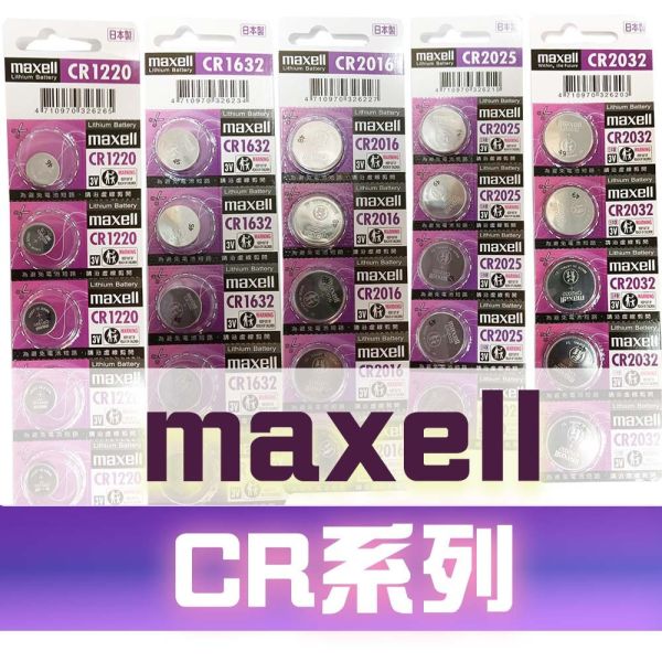 日本製 Maxell 鈕扣電池 CR2032 CR2025 CR2016 CR1632 3V鋰電池 水銀電池 Maxell,鈕扣電池,CR2032,CR2025,CR2016,CR1632,鋰電池,3V鈕扣電池,日本製電池,鐘錶電池,主機板電池,遙控器電池,計算機電池,長效電池,高容量鋰電池,原廠電池