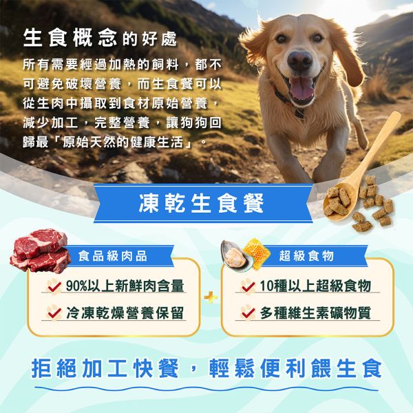 【索美達 Soulmate 】犬凍乾生食餐 20g｜雞肉/草飼牛肉/深海魚｜低溫烘焙｜天然高蛋白 狗糧 零食 主食罐替代 索美達

Soulmate

犬凍乾生食餐

狗狗凍乾零食

狗糧推薦

狗狗主食替代

凍乾雞肉狗糧

草飼牛肉狗糧

深海魚狗糧

高蛋白狗糧

天然無穀狗糧

狗狗健康零食

紐西蘭狗糧