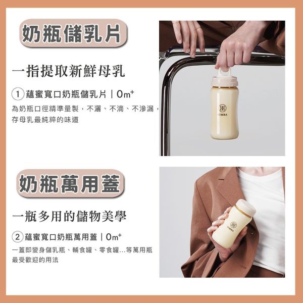 小獅王辛巴 Simba 蘊蜜鉑金PPSU寬口奶瓶 周邊配件 替換吸管 萬用蓋 奶瓶蓋 把手 Simba,小獅王辛巴,奶瓶配件,吸管替換,萬用蓋,握把配件,奶瓶蓋,寬口奶瓶,蘆蜜鈦金奶瓶,PPSU奶瓶配件,嬰兒奶瓶替換組,寶寶吸管蓋,育兒配件