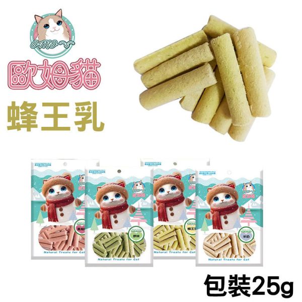 【歐姆貓 OMO】凍乾貓草細棒 貓零食 25g/80g｜蜂王乳/羊奶/蔓越莓/原味｜潔牙貓草點心 凍乾貓零食 貓零食

貓潔牙零食

凍乾貓草

凍乾貓零食

貓咪凍乾

蜂王乳貓零食

羊奶貓零食

蔓越莓貓零食

貓點心推薦

貓咪潔牙棒