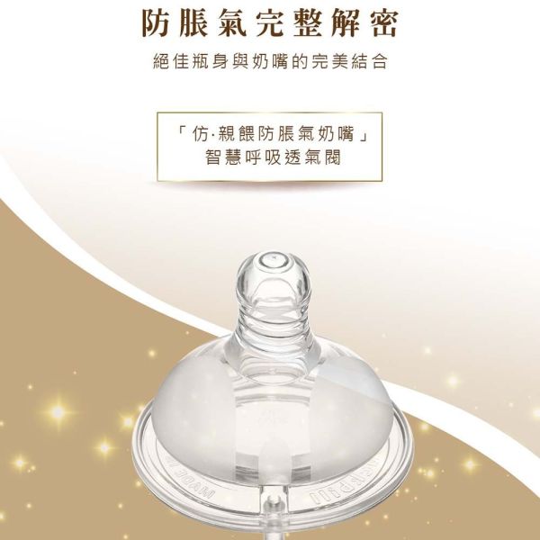 KUKU 酷咕鴨 防脹氣仿親餵 寬口 十字 圓孔 奶嘴 2入 KUKU奶嘴,酷咕鴨奶嘴,寬口奶嘴,仿親餵奶嘴,防脹氣奶嘴,十字孔奶嘴,圓孔奶嘴,奶嘴替換頭,寶寶奶嘴,奶嘴2入,寬口奶嘴頭