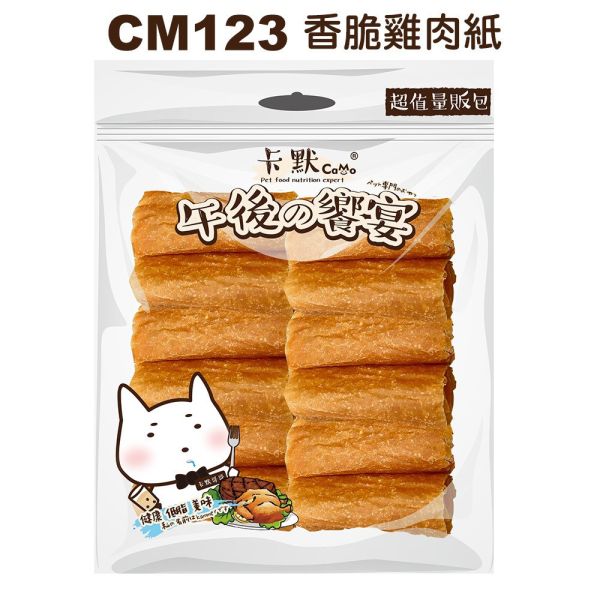 【卡默 CaMo】量販包 犬貓零食大包裝｜雞肉條・鴨肉條・牛肉條・魚肉乾・潔牙骨｜天然低溫烘焙寵物零食 卡默 CaMo、CaMo 寵物零食、卡默 量販包、狗零食量販包、貓零食大包裝、雞肉條寵物零食、鴨肉條 狗零食、牛肉條 狗零食、羊肉條 貓狗零食、鹿肉條 寵物零食、鱈魚乾 狗零食、鯊魚軟骨 狗零食、雞胗 狗零食、潔牙骨 犬貓、大容量寵物零食、天然寵物零食