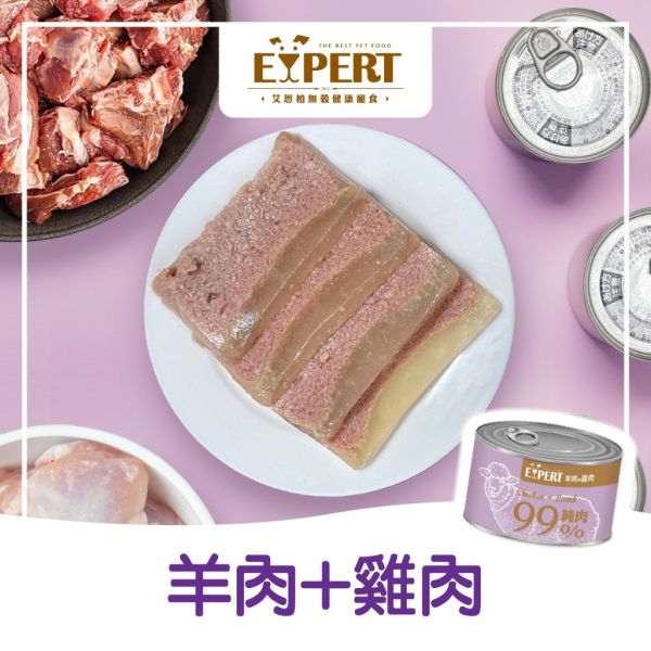 EXPERT 艾思柏 健康寵食 99%純肉犬罐 165G 犬罐 狗罐 副食罐 純肉狗罐 嫩骨雞排丁 雞肝 羊肉 牛肉 雞肉 無穀副食罐 天然肉塊 艾思柏狗罐頭、犬罐頭推薦、狗副食罐、無穀狗罐頭、天然肉塊狗罐、雞肉狗罐頭、牛肉狗罐頭、羊肉狗罐頭、拌糧狗罐、寵物罐頭批發、狗狗愛吃的罐頭、165g狗罐頭