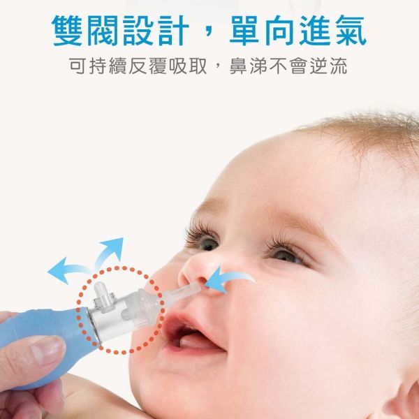 KUKU 酷咕鴨  防逆流吸鼻器 吸鼻器 手動式吸鼻器 吸鼻器,嬰兒吸鼻器,防逆流吸鼻器,KUKU 吸鼻器,酷咕鴨 吸鼻器,手動吸鼻器,寶寶清潔用品,鼻涕吸管,新生兒清潔,KUKU 酷咕鴨,台灣製吸鼻器