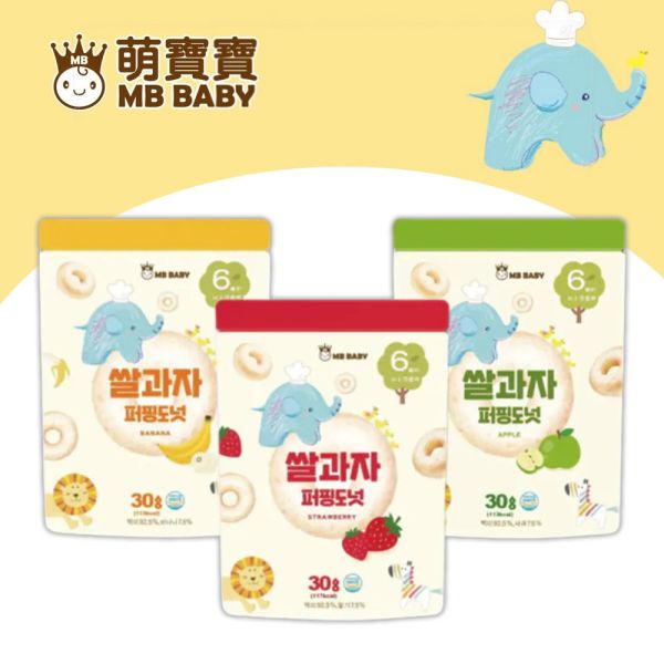 MB BABY 萌寶寶 米泡芙 米棒 副食品 寶寶零食 米餅 MB BABY,寶寶米餅,嬰兒米餅,嬰幼兒副食品,副食品推薦,無添加米餅,嬰兒零食,寶寶餅乾,寶寶副食品,韓國米餅,小指米餅,大米餅,米棒,寶寶健康零食,入口即化,抓握餅乾