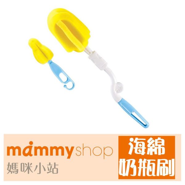 媽咪小站 Mammyshop 旋轉海綿奶瓶刷 附奶嘴刷 