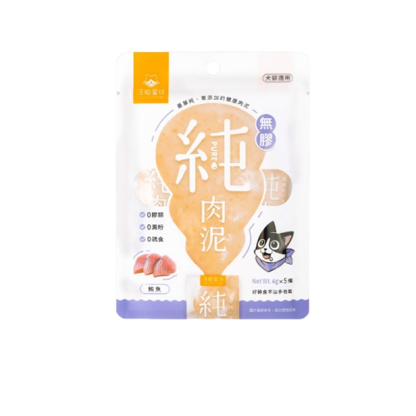 【汪喵星球】肉泥 貓零食 鮪魚/鮭魚鬼頭刀/雞肉/雞肉扇貝【6g×5條】無腸純肉條 真肉無添加 貓咪獎勵零食 汪喵肉泥

貓肉泥

貓咪零食

貓咪獎勵零食

無添加貓零食

鮪魚肉泥

鮭魚鬼頭刀肉泥

雞肉肉泥

雞肉扇貝肉泥

貓咪化毛零食

貓咪真肉泥

天然無添加貓零食