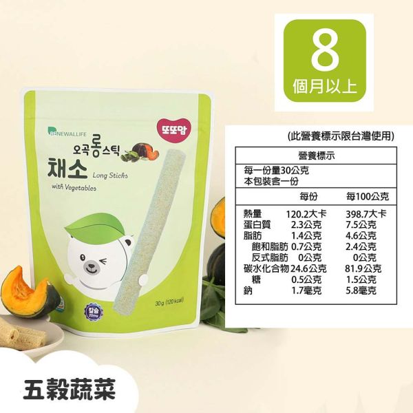 韓爸田園日記 金箍米棒 手指米棒 寶寶米餅 嬰兒米餅 寶寶乾水果片 優格寶寶餅乾 優格餅 韓爸田園日記,寶寶米餅,手指米棒,優格餅乾,嬰兒米餅,韓國米餅,寶寶副食品,嬰兒點心,嬰兒零食,乾燥水果片,無添加糖鹽,無防腐劑餅乾,咀嚼訓練,韓國製嬰兒食品,寶寶餅乾,寶寶餅乾推薦,嬰兒副食品推薦,寶寶零嘴