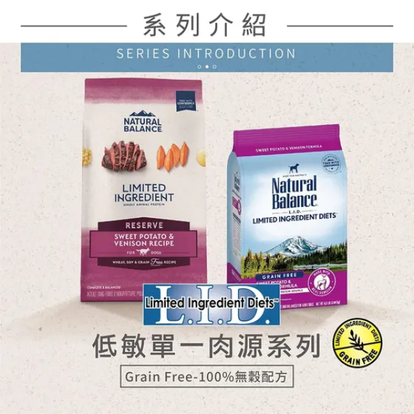 【自然平衡 Natural Balance】低敏無穀犬飼料 4.5磅｜地瓜鮭魚 雞肉 羊肉糙米 馬鈴薯鴨肉 鹿肉 全素蔬菜 體重控制配方 Natural Balance NB 狗飼料

NB 小顆粒 12磅

NB 低敏無穀 犬糧

成犬小顆粒飼料

羊肉糙米 狗飼料

馬鈴薯鴨肉 犬糧

地瓜鮭魚 成犬飼料

地瓜雞肉 狗飼料

無穀低敏 狗糧推薦

Natural Balance 成犬飼料