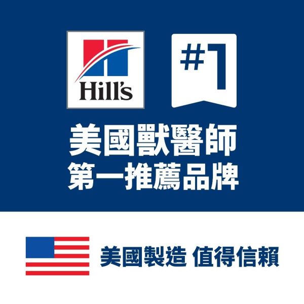 希爾思 貓處方 m/d  貓m/d 血糖管理 4磅 貓糖尿病飼料

希爾思 m/d 處方飼料

貓咪糖尿病飼料推薦

貓用血糖控制飼料

Hill’s m/d cat food

GLUCO SUPPORT 處方糧

貓低碳處方飼料

希爾思 糖尿病配方貓飼料

糖尿病貓處方食物

貓咪血糖管理處方糧