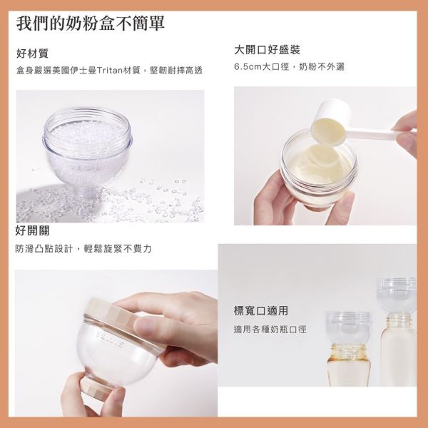 小獅王辛巴 Simba 神奇定量奶粉罐 奶粉收納盒 分裝盒 食物保存盒 儲存罐 收納罐 Simba,小獅王辛巴,奶粉罐,奶粉分裝盒,三層奶粉盒,定量奶粉罐,嬰兒奶粉盒,奶粉盒外出,奶粉分裝罐,副食品分裝盒,嬰兒收納罐,育兒分裝罐,奶粉收納罐