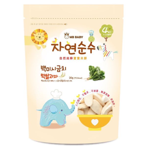 MB BABY 萌寶寶 大米餅 米棒 副食品 寶寶零食 米餅 MB BABY,寶寶米餅,嬰兒米餅,嬰幼兒副食品,副食品推薦,無添加米餅,嬰兒零食,寶寶餅乾,寶寶副食品,韓國米餅,小指米餅,大米餅,米棒,寶寶健康零食,入口即化,抓握餅乾