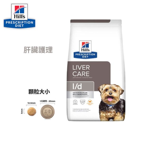 希爾思 犬處方 L/D 犬用 L/D肝臟護理17.6磅  1.5KG 希爾思 l/d

希爾思 肝臟飼料

肝臟護理 飼料 犬

狗狗肝病飼料

l/d 處方飼料 狗

狗肝酵素過高 飼料

希爾思 肝病處方

Hill's liver care dog

liver care dog food

肝臟異常 狗飼料

犬肝臟處方飼料

狗處方飼料 推薦

l/d 1.5kg

l/d 17.6磅

希爾思 l/