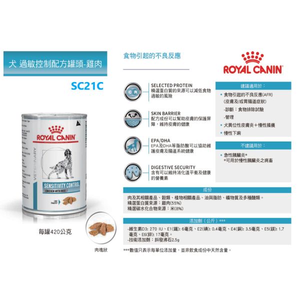 皇家【犬】配方罐頭400g 皇家犬罐頭處方
狗狗處方濕糧推薦
Royal Canin 狗罐頭420g
腎臟病狗罐頭
狗狗心臟病濕糧
犬用肝臟濕食推薦
腸胃道狗罐頭
皇家過敏狗罐頭
狗處方罐頭推薦
獸醫推薦狗罐頭
皇家濕糧大罐裝
犬慢性病處方濕糧