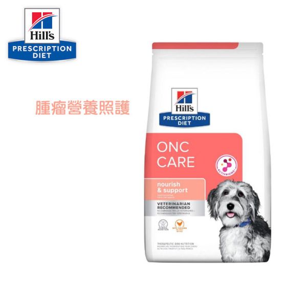 希爾思 處方   犬  腫瘤營養照護 犬用-腫瘤營養照護6磅 希爾思 腫瘤 飼料

希爾思 n/d 犬用

狗癌症飼料

狗罹癌吃什麼

狗癌症營養飼料

希爾思 犬腫瘤配方

犬用抗癌處方飼料

犬腫瘤專用處方飼料

hill's dog food cancer

狗抗癌配方

狗癌症照護飼料