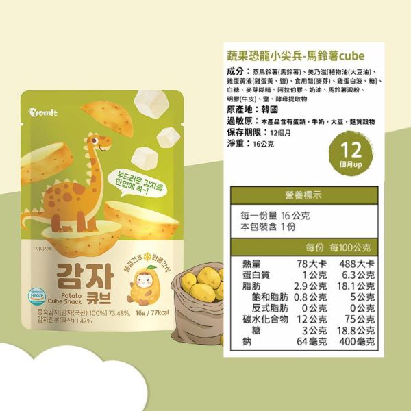 韓爸田園日記 恐龍小尖兵 手指米棒 寶寶米餅 嬰兒米餅 寶寶乾水果片 優格寶寶餅乾 優格餅 韓爸田園日記,寶寶米餅,手指米棒,優格餅乾,嬰兒米餅,韓國米餅,寶寶副食品,嬰兒點心,嬰兒零食,乾燥水果片,無添加糖鹽,無防腐劑餅乾,咀嚼訓練,韓國製嬰兒食品,寶寶餅乾,寶寶餅乾推薦,嬰兒副食品推薦,寶寶零嘴