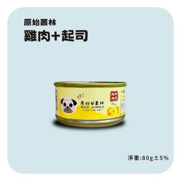 【原始叢林 WILD JUNGLE】 狗罐頭 80g 雞肉主食罐｜起司 南瓜 地瓜 紅蘿蔔 羊肉 菠菜青豌豆｜犬用副食罐 寵物鮮食 原始叢林狗罐

狗罐頭推薦

狗副食罐

犬用鮮食罐

無穀狗罐頭

狗副食泥罐

狗罐頭 雞肉起司

狗罐頭 雞肉南瓜

狗罐頭 雞肉地瓜

狗罐頭 雞肉紅蘿蔔

狗罐頭 雞肉羊肉

狗罐頭 菠菜青豌豆