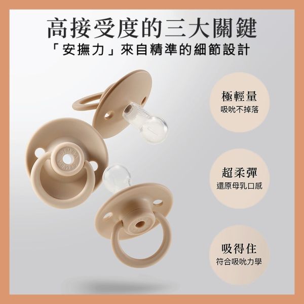 小獅王辛巴 Simba 扭扭安撫奶嘴 圓形安撫奶嘴 安撫奶嘴 小獅王辛巴,Simba,安撫奶嘴,新生兒奶嘴,矽膠奶嘴,扭扭奶嘴,嬰兒奶嘴,圓形奶嘴,寶寶安撫,奶嘴推薦,母嬰用品,安撫神器