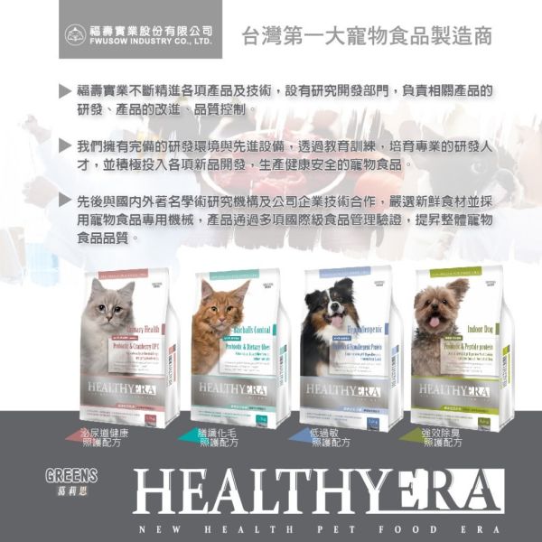 健康紀元 HEALTHYEAR 犬用 鮮嫩雞肉片 100g 【新期限】犬雞肉片 牛肉潔牙骨 葉綠素潔牙骨 葛利思飼料 狗零食推薦、狗狗潔牙骨、狗狗蔓越莓潔牙棒、狗狗關節保健零食、狗狗雞肉乾、狗狗雞肉條、狗狗葉綠素潔牙、犬用潔牙零食、犬零食組合、狗狗保健零食