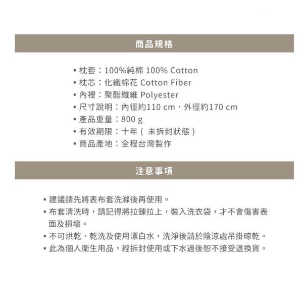 媽咪小站 Mammyshop 孕媽咪微笑枕 月亮枕 哺乳枕 授乳枕 孕婦枕 哺乳枕,授乳枕,月亮枕,微笑枕,孕婦枕,孕媽咪枕,Mammyshop,媽咪小站,多功能枕,孕婦側睡枕,寶寶哺乳枕,哺乳支撐枕,U型枕,新生兒哺乳枕