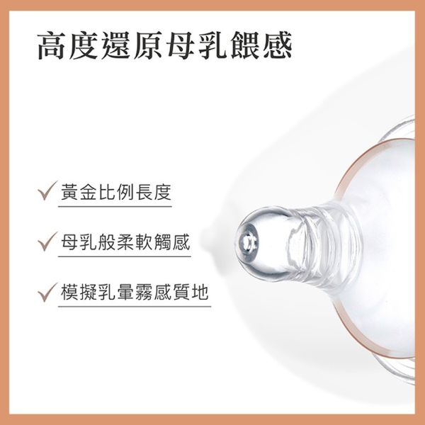 小獅王辛巴 Simba 母乳記憶超柔防脹寬口奶嘴 十字 圓孔 四入組 一入組 